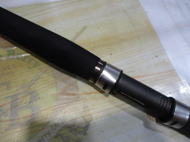 スカイロード SKR-962LSJ