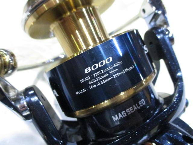 20ソルティガ 8000-H