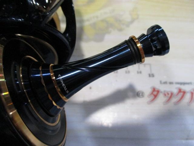 20ソルティガ 8000-H