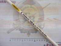 オフショアスティック GSS-80