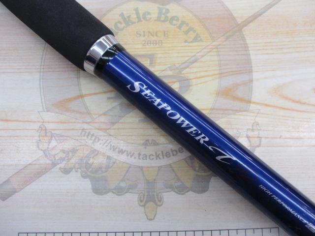 ILシーパワーT2 120-350