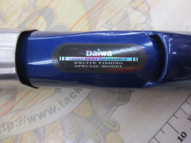 ILシーパワーT2 120-350