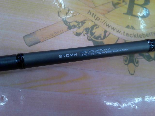 21ディアルーナBS S70MH