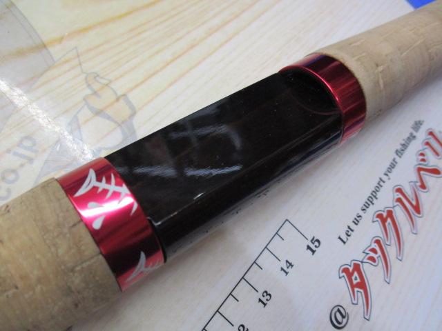 ラプラス-D 58ML魔王