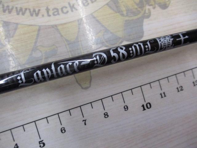 ラプラス-D 58ML魔王