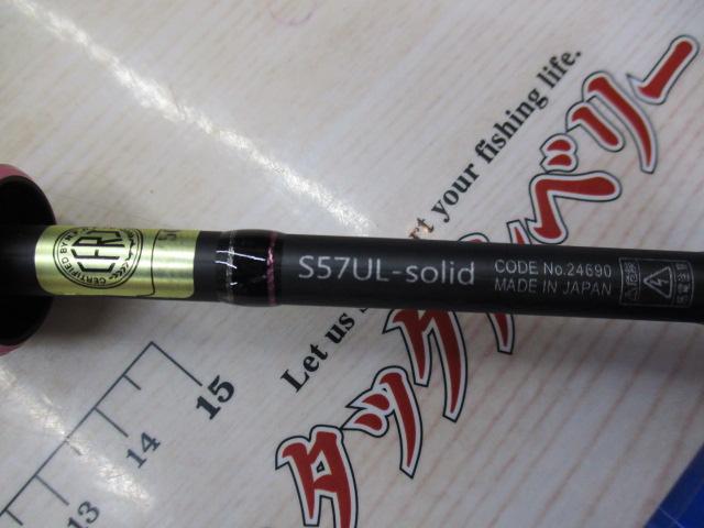 ラグゼ宵姫 華 弐 S57UL-solid｜＠ベリーネット 日本最大新品中古釣具