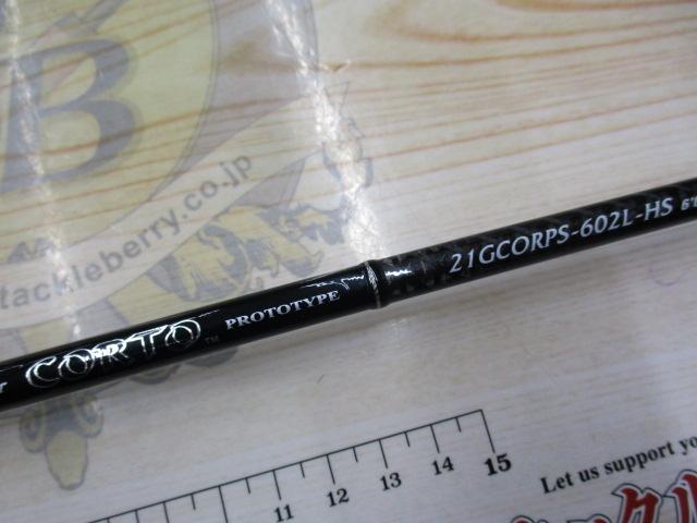 コルトプロトタイプ 21GCORPS-602L-HS