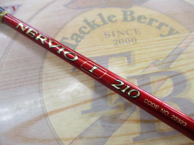 ネルビオ タイプⅠ 210