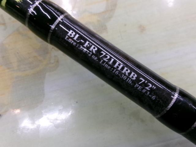 ブラックレーベル BL-FR721HRB