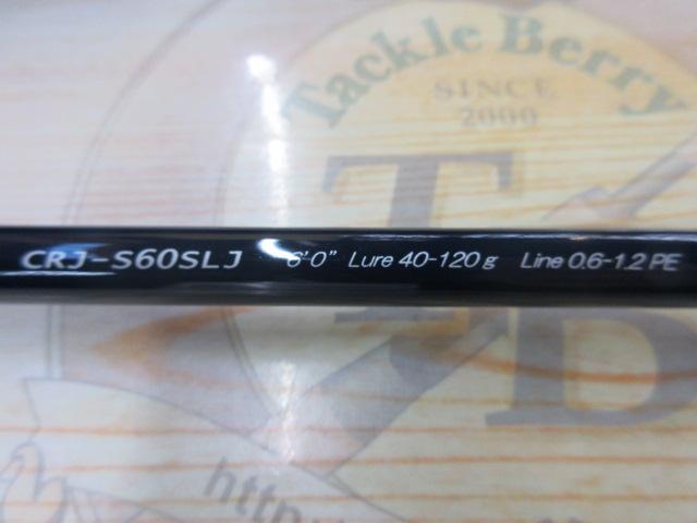 クロステージ CRJ-S60SLJ