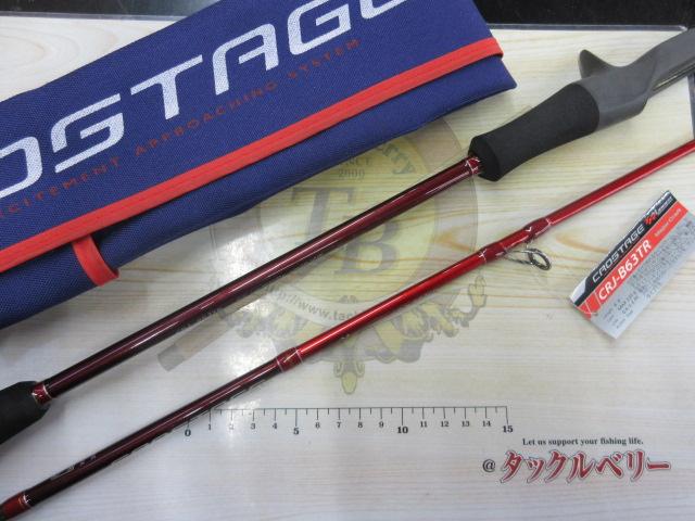 クロステージ CRJ-B63TR