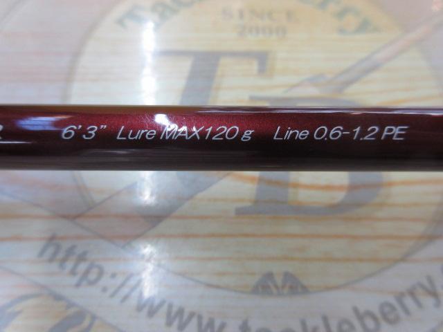 クロステージ CRJ-B63TR