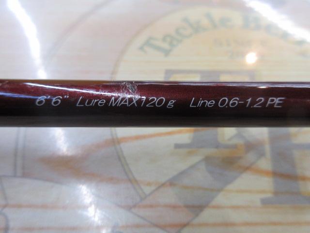 クロステージ CRJ-B66TR