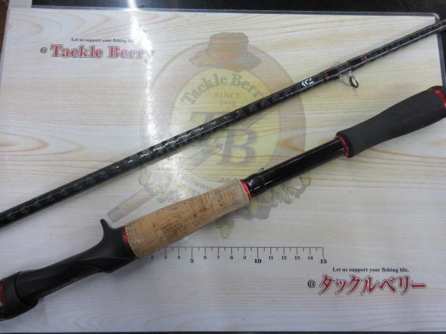 ブレイゾン 721HB・V