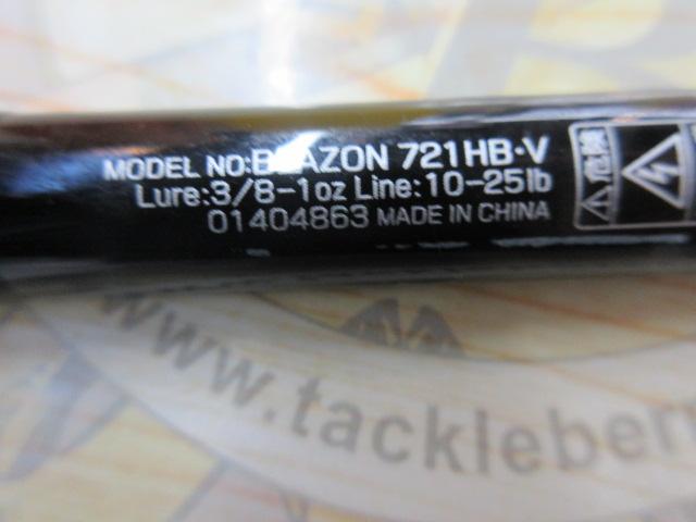 ブレイゾン 721HB・V