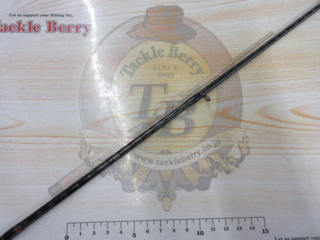 ブレイゾン 721HB・V