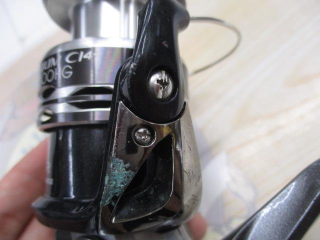 レアニウムCI4+ C3000HG