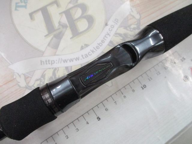 ハートランド HL722MRB-20