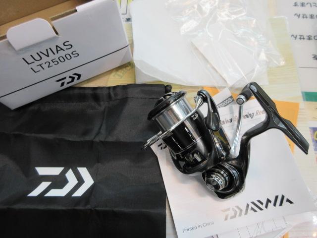 24ルビアス LT2500S