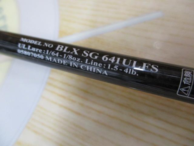 ブラックレーベル BLX SG 641ULFS