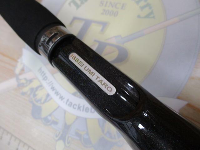 碧 五十六 IUC-902MH-RF ベイト