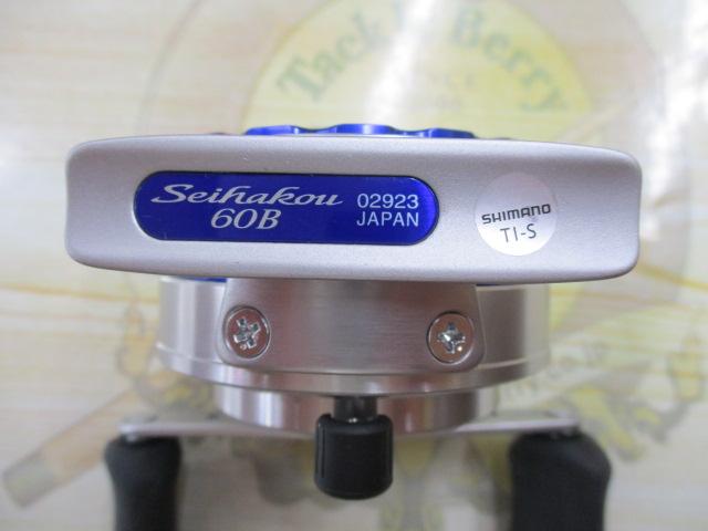 12セイハコウ 60(ブルー)