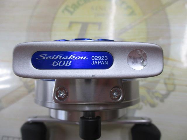 12セイハコウ 60(ブルー)