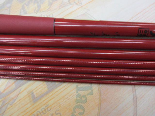 幸釣 四五六(あか)