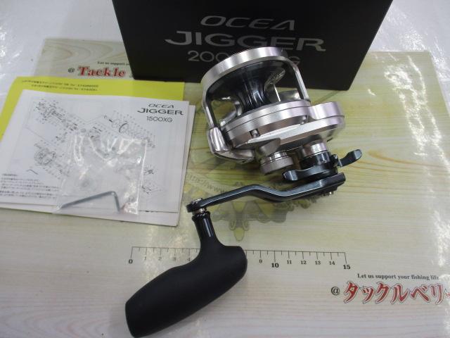 21オシアジガー 2000NR XG