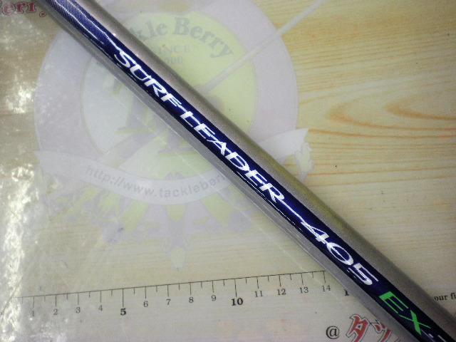 00サーフリーダー 405EX-T