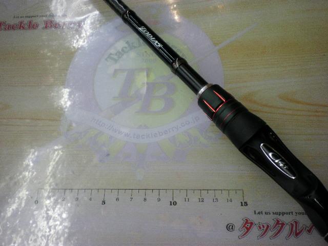 ゾディアス 172MH