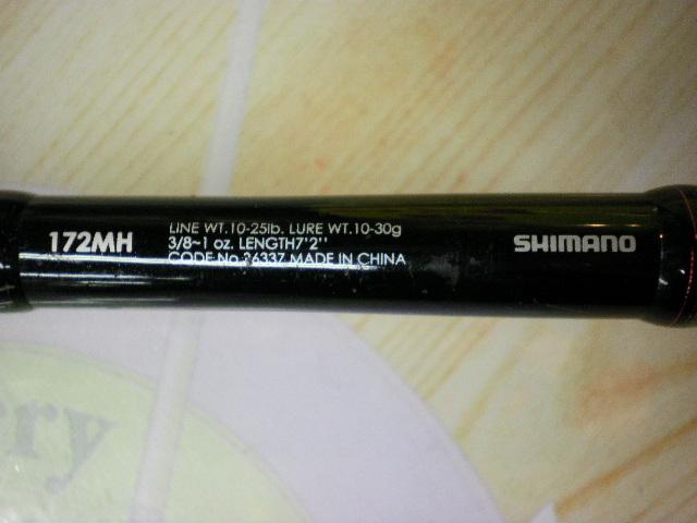 ゾディアス 172MH