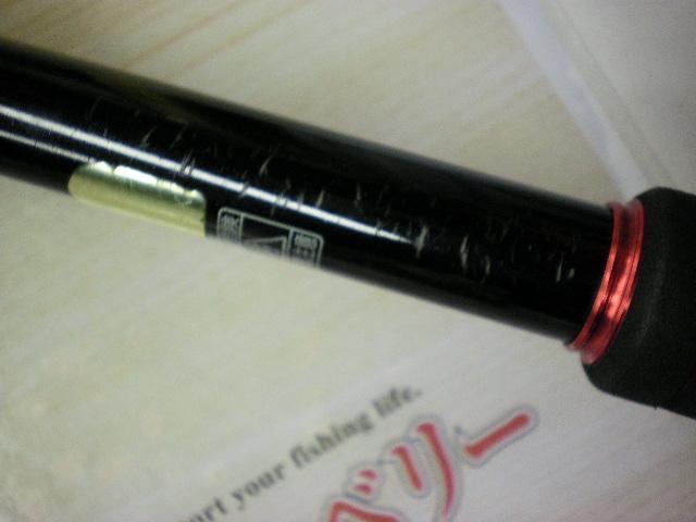 ゾディアス 172MH