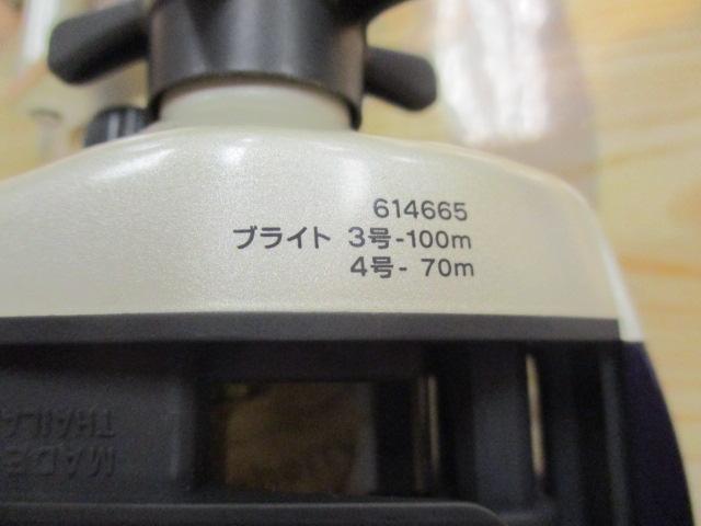 ダイナミックX 153早技