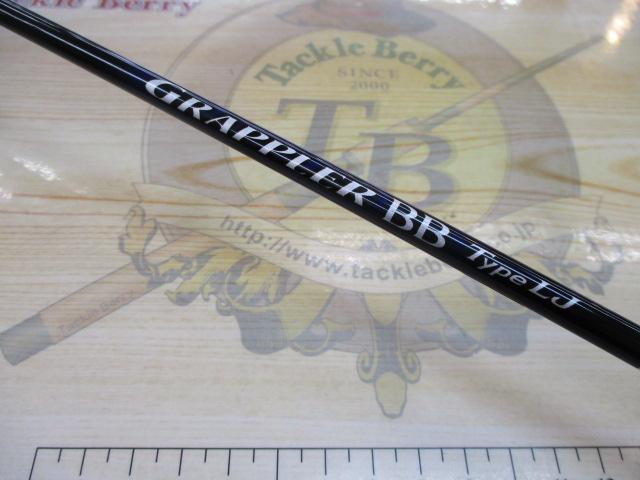 21グラップラーBBタイプLJ B63-1