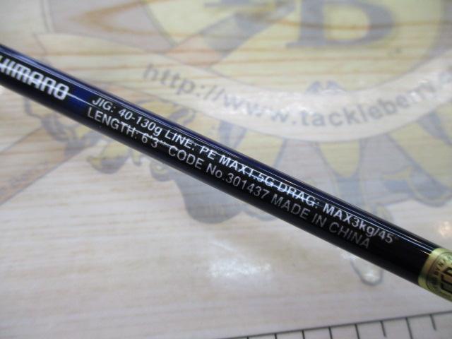 21グラップラーBBタイプLJ B63-1