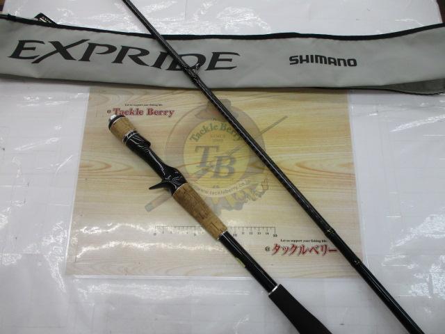 エクスプライド 172H-FR