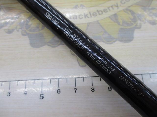 セフィアCI4 S803ML｜＠ベリーネット 日本最大新品中古釣具WEBショップ