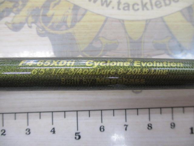 デストロイヤー F4-65XDti(エヴォルジオン)