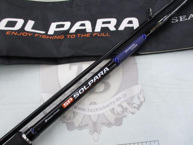 24ソルパラ SPSB-962ML