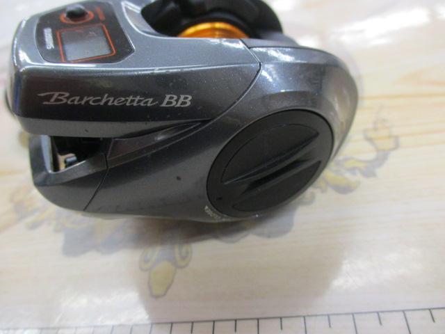 14バルケッタBB 200HG