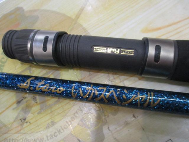 S・Taroいかスペシャル