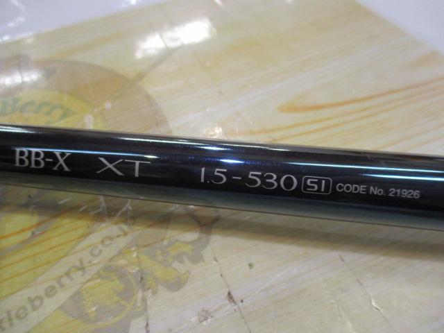 BB-X XT 1.5-530SI