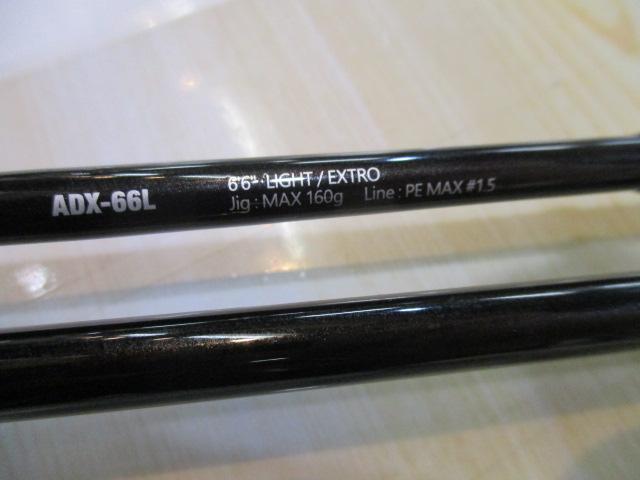 23アンチョビドライバー ADX-66L