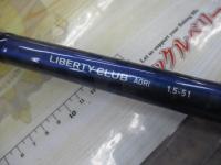 リバティクラブアオリイカ 1.5-51