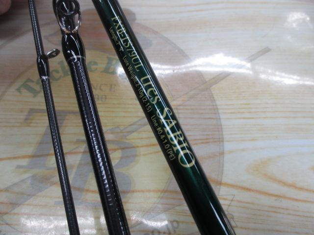 トレスサビオ FXB-TS79UL