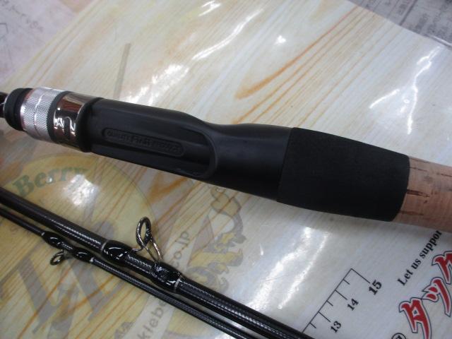 トレスサビオ FXB-TS79UL