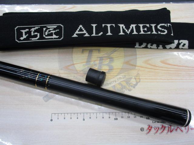 巧匠アルトマイスターⅡ 中硬硬90