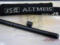 巧匠アルトマイスターⅡ 中硬硬90