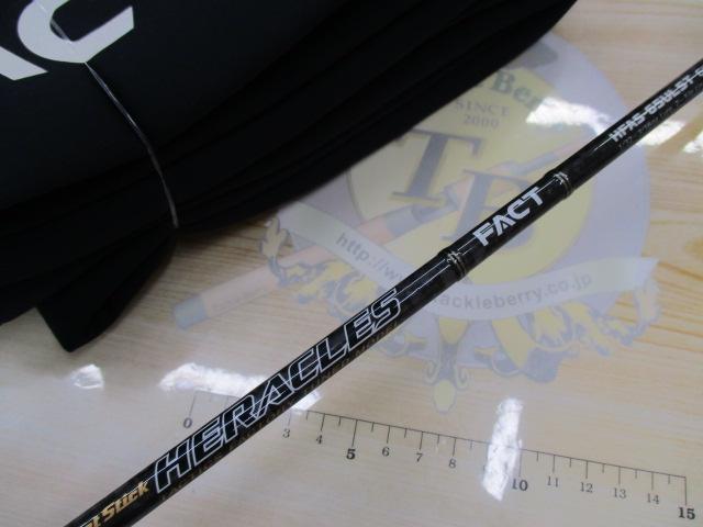 ヘラクレスファクト HFAS-65ULST